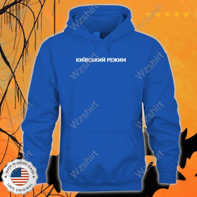 Dmytro Kuleba Kyiv Regime T Shirt